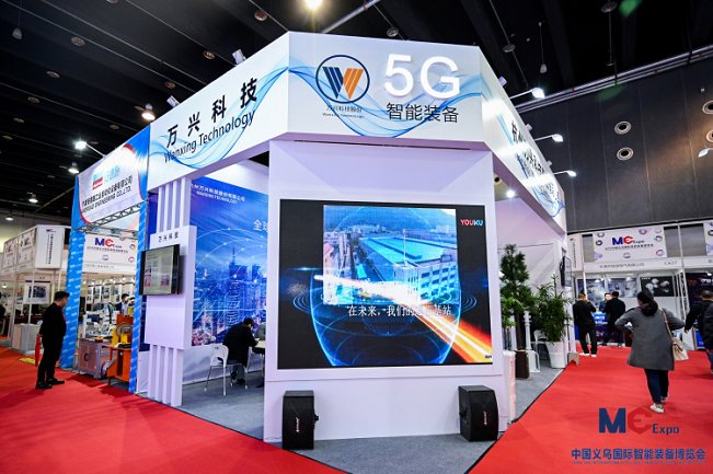 2021第九屆浙江義烏國際智能裝備博覽會將于11月舉行(www.69836.cn)
