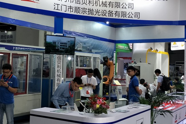 成都國際工業(yè)展覽會CDIIF(www.69836.cn)