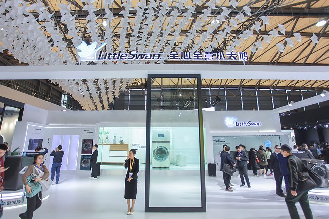上海國際家電及消費電子展覽會AWE(www.69836.cn)