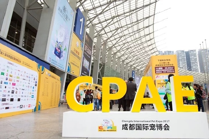 成都國際寵物博覽會TCPE(www.69836.cn)