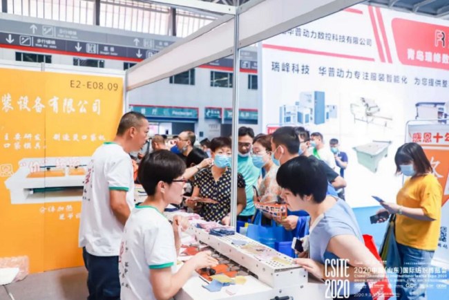 青島面輔料及紗線展覽會QDtextile(www.69836.cn)