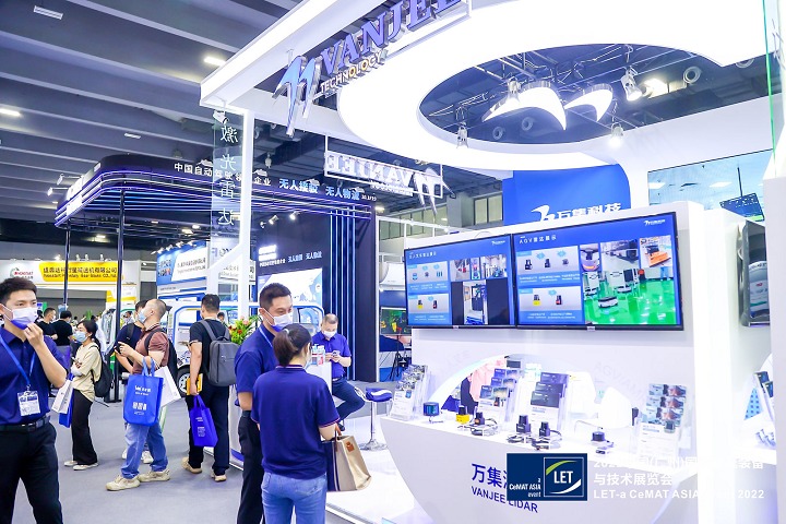 廣州國際物流裝備與技術展覽會LET(www.69836.cn)