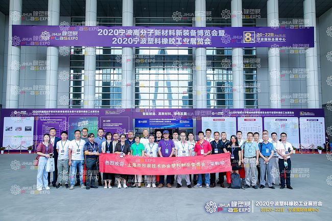 寧波國際塑料橡膠工業展覽會(www.69836.cn)