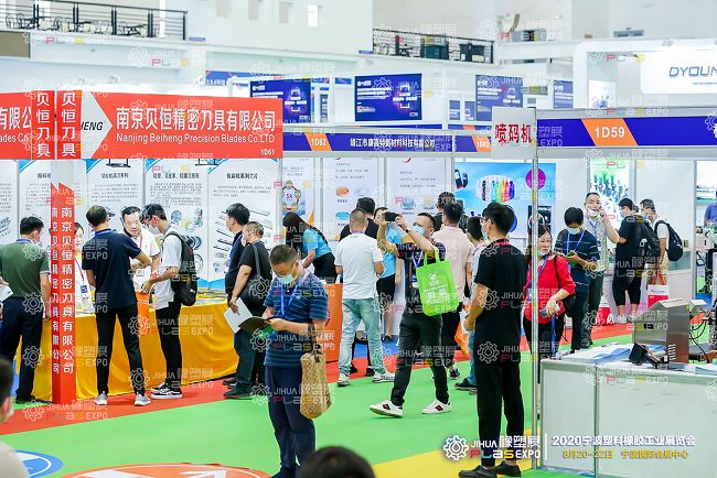 寧波國際塑料橡膠工業展覽會(www.69836.cn)