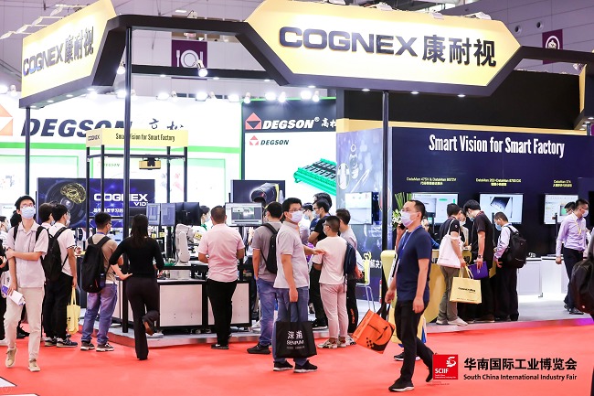 華南（深圳）國際工業博覽會SCIIF(www.69836.cn)