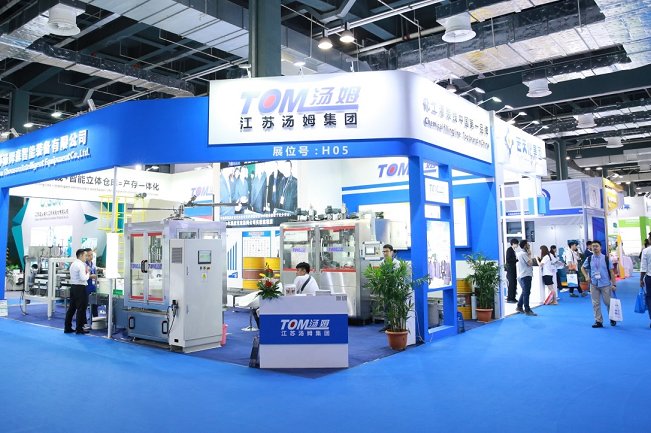 中國（上海）國際化工展覽會ICIF(www.69836.cn)