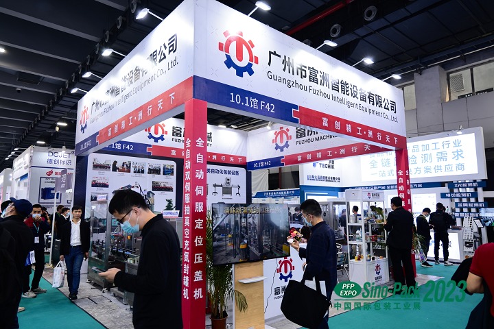 廣州國際包裝工業展覽會Sino-Pack(www.69836.cn)