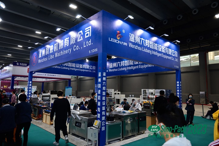 廣州國際包裝工業展覽會Sino-Pack(www.69836.cn)