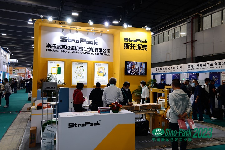 廣州國際包裝工業展覽會Sino-Pack(www.69836.cn)