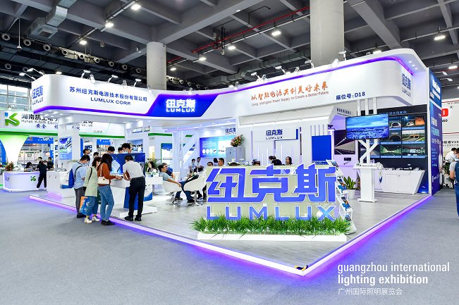 廣州國際照明展覽會GILE(www.69836.cn)