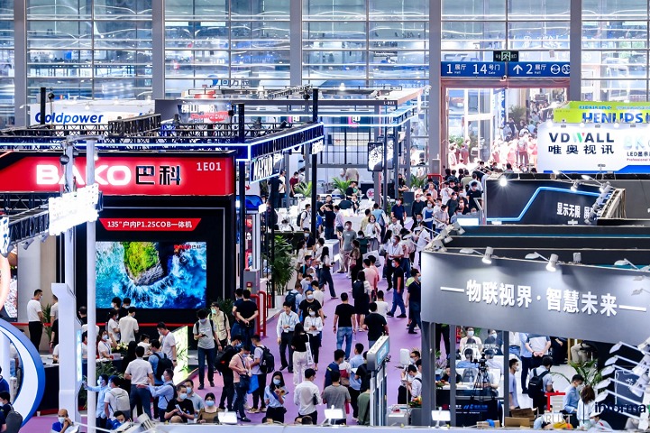 深圳國際LED顯示屏及照明展覽會LED CHINA(www.69836.cn)