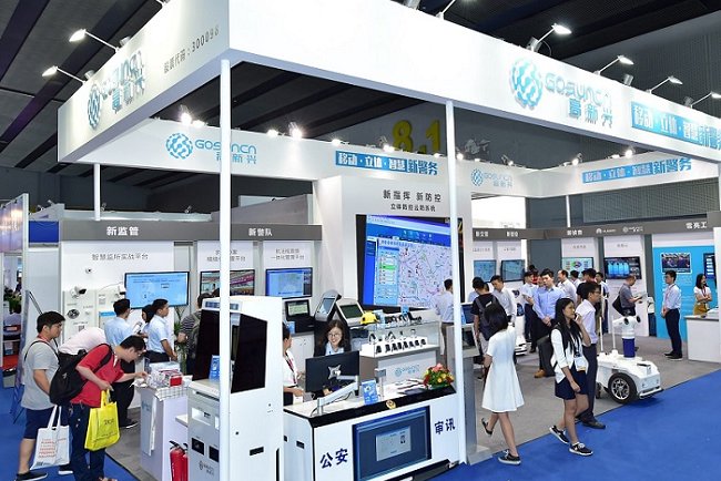 廣州國際智能安全科技博覽會iSecurity(www.69836.cn)