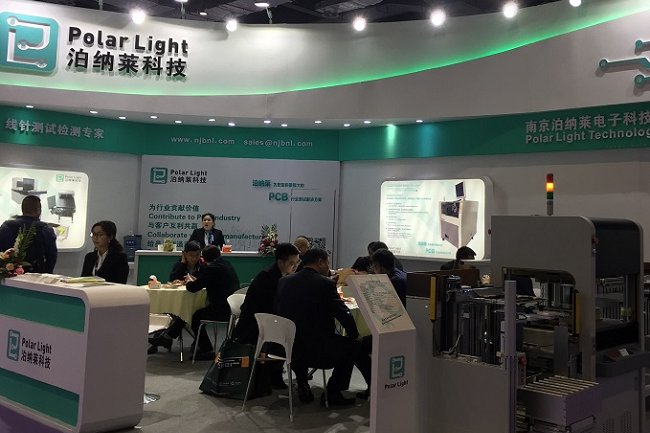 上海國(guó)際電子電路展覽會(huì)CPCA(www.69836.cn)
