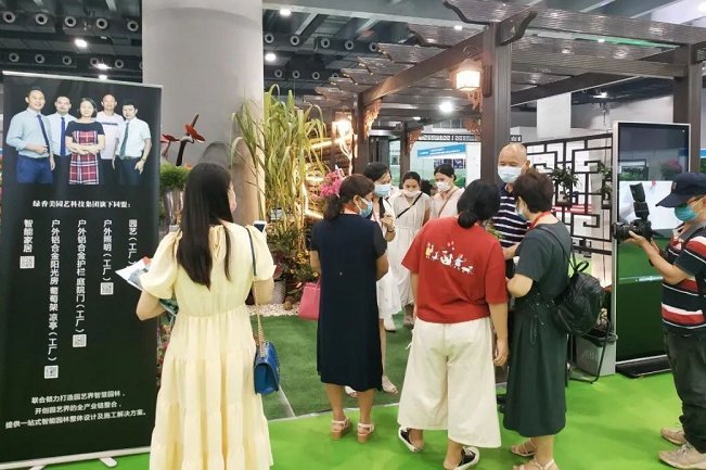 廣州國際園林景觀展覽會LGGB(www.69836.cn)