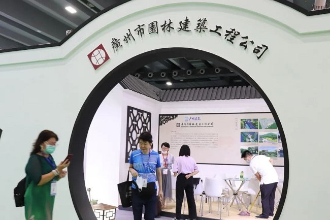 亞洲林業(yè)裝備、園林機(jī)械及園藝工具展覽會(huì)GMF(www.69836.cn)