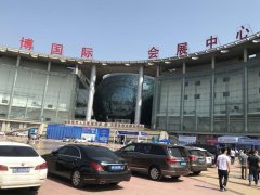 2021山東淄博化工展將于5月舉辦，目前展位預訂已經全面開始