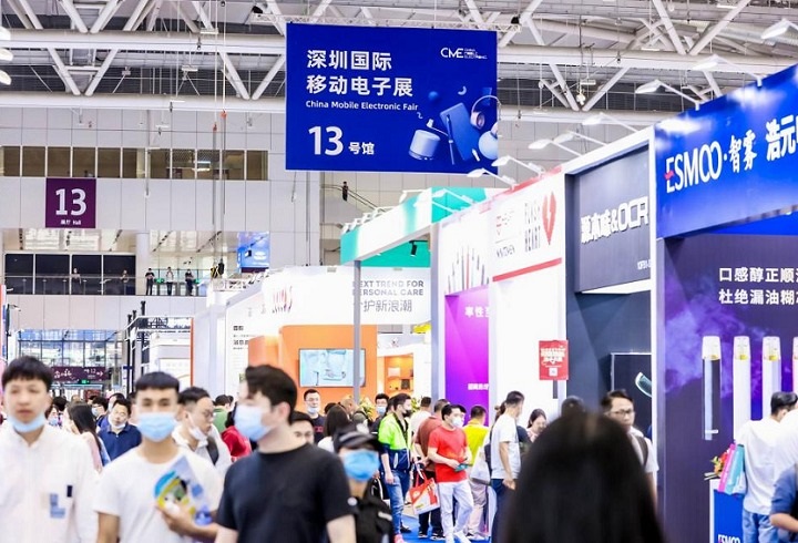 深圳國際移動電子展覽會CME(www.69836.cn)