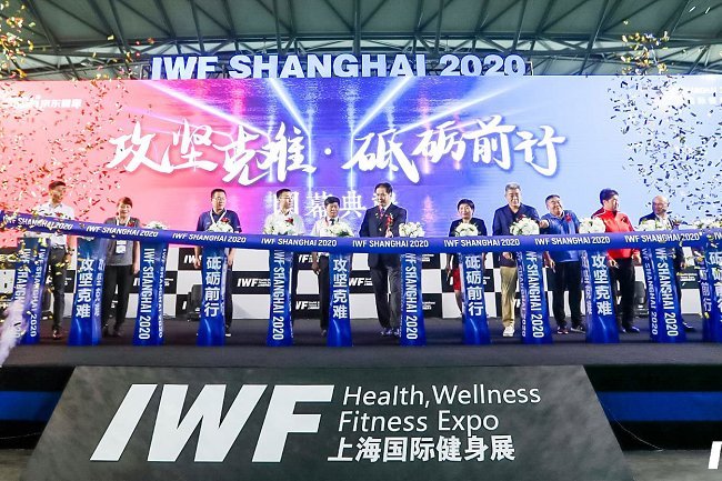 上海國際健身展覽會IWF(www.69836.cn)