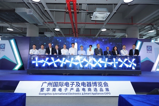 深圳國際消費電子及電器展覽會IEAE(www.69836.cn)