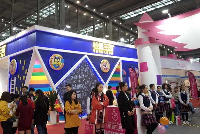上海學前教育及裝備展覽會CPE(www.69836.cn)