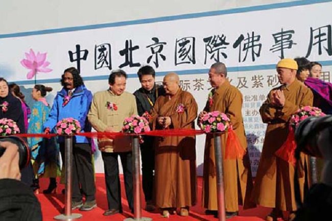 北京國際佛事用品展覽會(www.69836.cn)