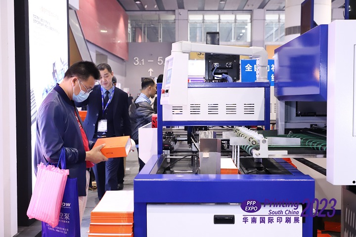 廣州華南國際印刷工業(yè)展覽會printing south china(www.69836.cn)