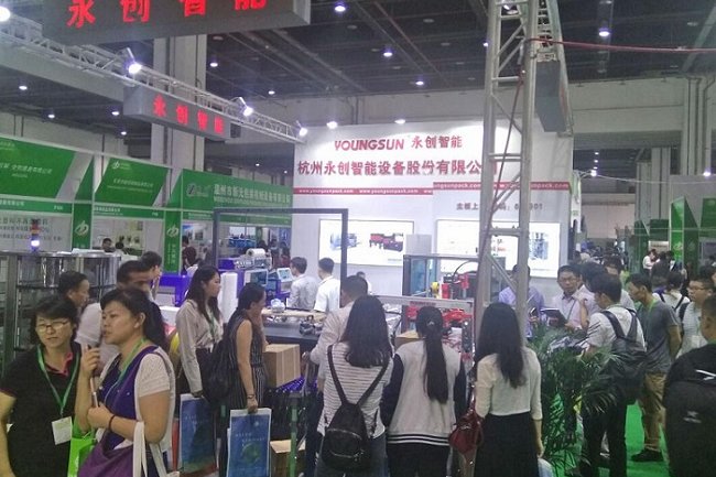 上海智能包裝工業展覽會INTPAK(www.69836.cn)