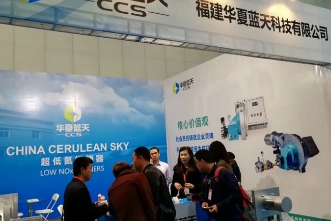上海國際生態舒適系統展覽會COMFORTECO(www.69836.cn)