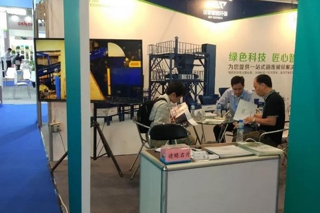 中國環博會IE EXPO-廣州環保展(www.69836.cn)