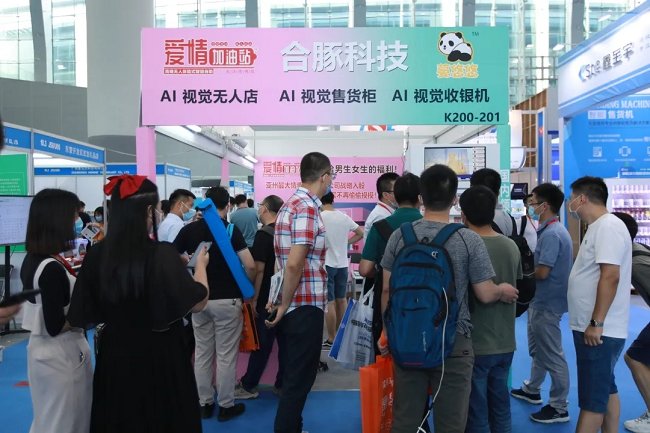 2021廣州國(guó)際智慧零售展覽會(huì)即將舉辦，展位預(yù)訂火爆(www.69836.cn)