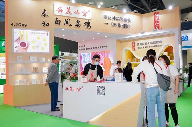 廣州國際大健康產業展覽會IHE(www.69836.cn)