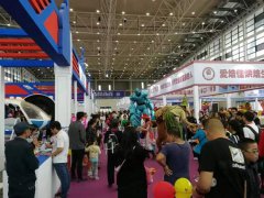 武漢游樂展的頭像