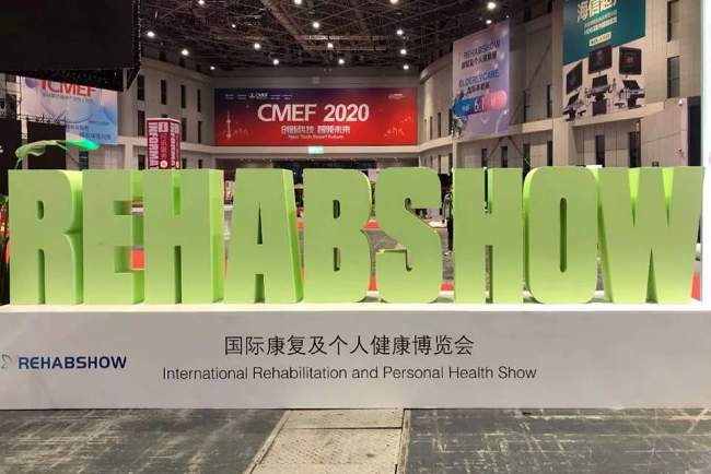中國國際康復器械及個人健康展覽會CRS(www.69836.cn)