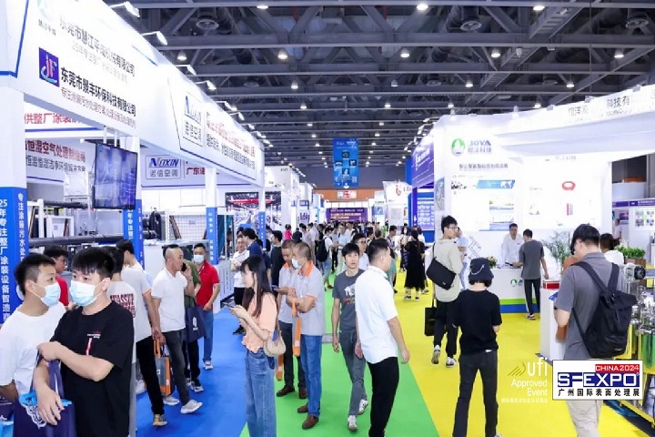 廣州國際表面處理電鍍涂裝展覽會SF EXPO(www.69836.cn)