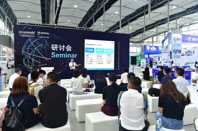 2021年鑄造行業首展，廣州國際鑄造壓鑄及鍛壓工業展(www.69836.cn)