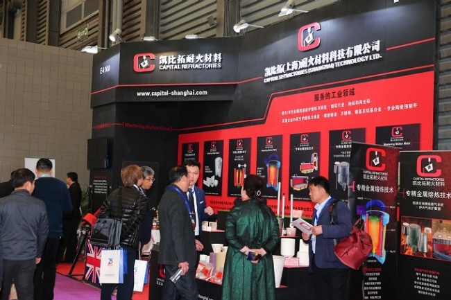上海國際耐火材料及工業陶瓷展覽會(www.69836.cn)