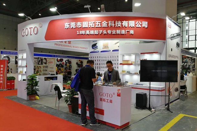 中國國際五金展覽會CIHS(www.69836.cn)