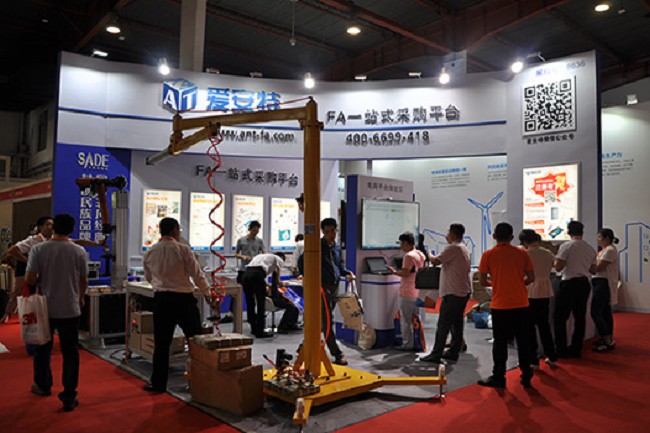 北京國際智能制造裝備展覽會AIME(www.69836.cn)