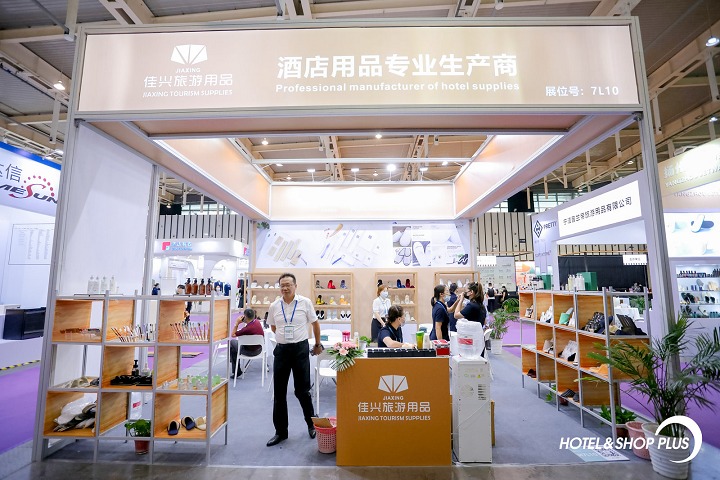 上海國際酒店及餐飲業展覽會HOTELEX Shanghai(www.69836.cn)