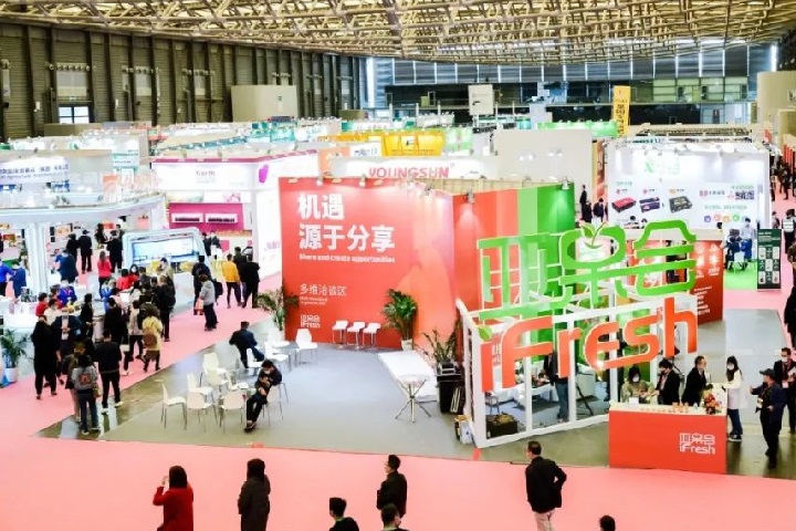 杭州亞洲果蔬產業展覽會（iFresh亞果會）(www.69836.cn)