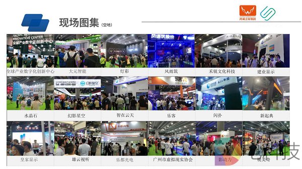 2021中國(guó)VR展示展覽會(huì)報(bào)名(www.69836.cn)