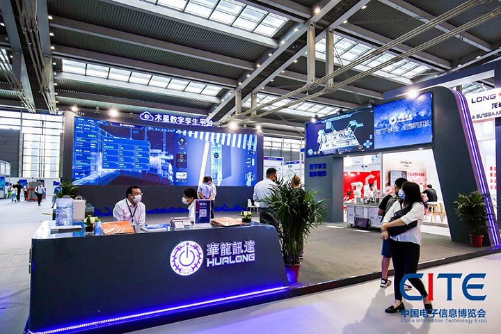 深圳國際電子信息博覽會CITE(www.69836.cn)