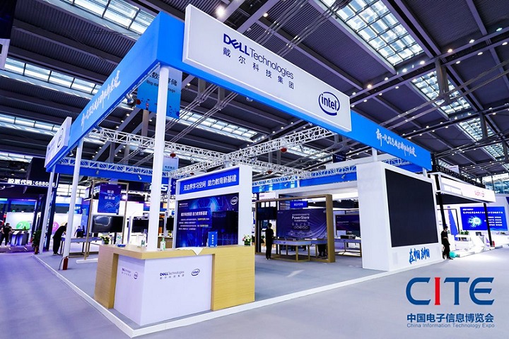 深圳國際電子信息博覽會CITE(www.69836.cn)