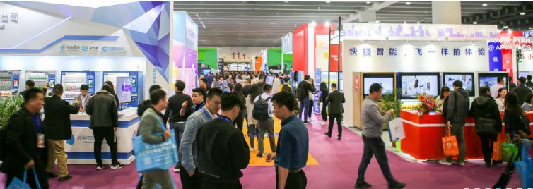 2021中國無人售貨機展覽會(www.69836.cn)