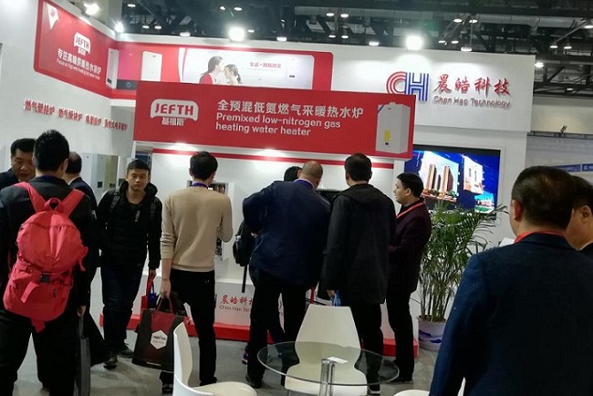 廣州熱泵和熱水器展覽會AHE(www.69836.cn)