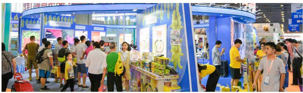 2021廣州國際食品展覽會-食品展會(www.69836.cn)