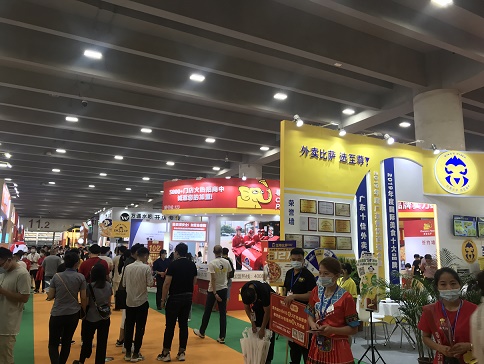 2021廣州餐飲連鎖加盟展覽會-餐飲加盟展(www.69836.cn)