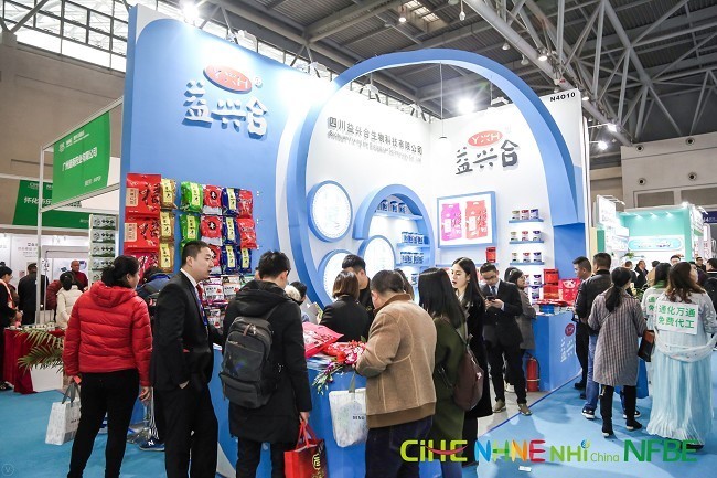 中國國際健康營養展覽會NHNE(www.69836.cn)