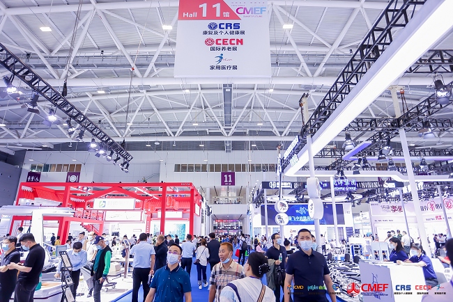 中國（上海）國際智慧健康展覽會CMEF(www.69836.cn)