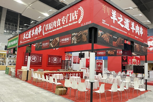 廣州國際餐飲連鎖加盟展覽會GFE(www.69836.cn)
